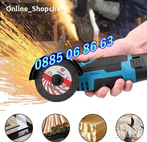 Мини акумулаторен ъглошлайф с 2 батерии 24V 6Ah, снимка 3 - Други инструменти - 49628446