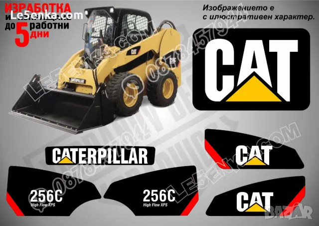 CAT Caterpillar 242B стикери надписи, снимка 8 - Аксесоари и консумативи - 21197355