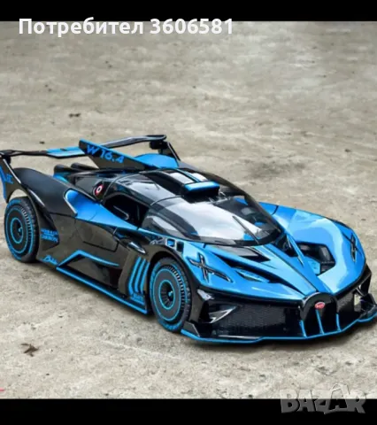 Метален Реалистичен модел на Bugatti Bolide , снимка 2 - Коли, камиони, мотори, писти - 48365026