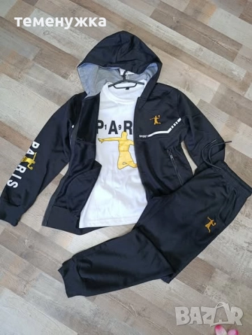 Детски екип 3 части