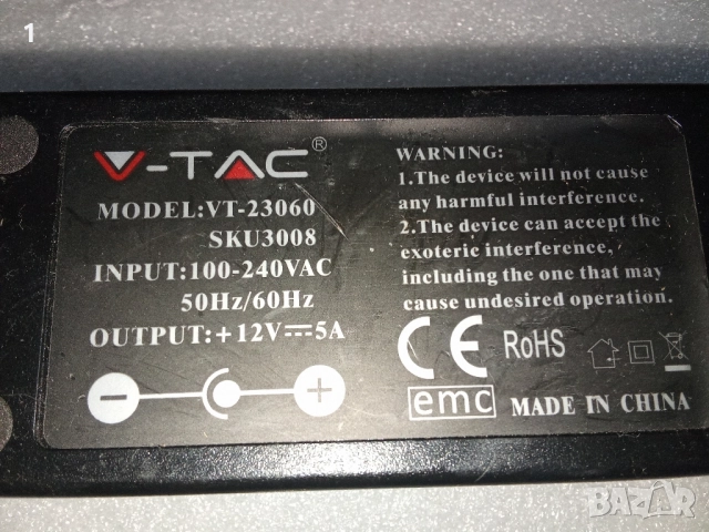 Захранване за лаптоп, снимка 3 - Кабели и адаптери - 51659203