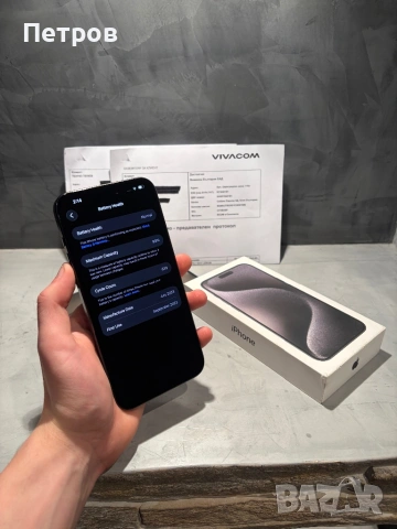 КАТО ЧИСТО НОВ Iphone 15 Pro Max 256 GB Black Titanium, снимка 8 - Apple iPhone - 53958230
