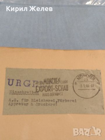 Стар пощенски плик с печати 1948г. Мюнхен Германия за КОЛЕКЦИЯ ДЕКОРАЦИЯ 26503, снимка 5 - Филателия - 46263141