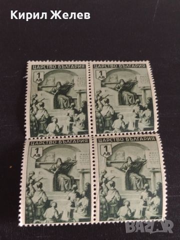 Пощенски марки Царство България стари редки чисти без печат за КОЛЕКЦИОНЕРИ 44630