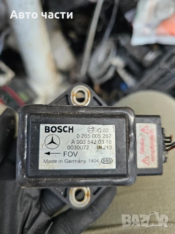 Сензор ESP за Mercedes-Benz A-Class Hatchback W169 (09.2004 - 06.2012), № Bosch 0265005267