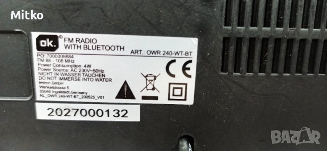 FM дигитално радио с Bluetooth, снимка 10 - Радиокасетофони, транзистори - 52703591