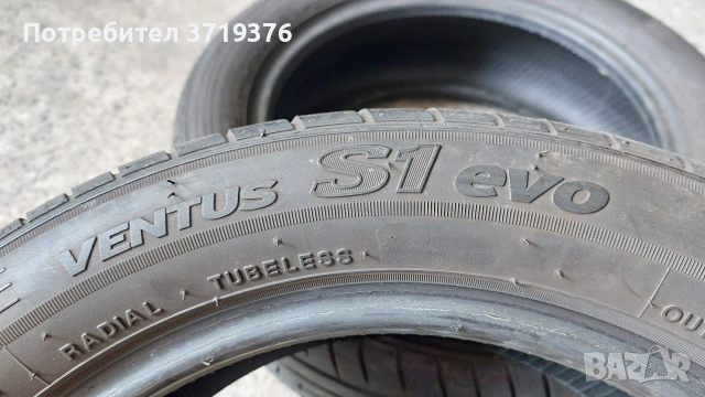 Летни гуми 195 50 15 Hankook 2 броя , снимка 8 - Гуми и джанти - 53840912