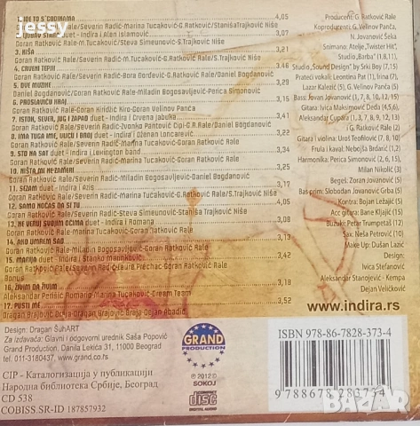 Indira Radic - Колекция 1, снимка 13 - DVD дискове - 38087849