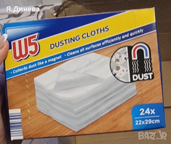 Кърпички за почистване W5