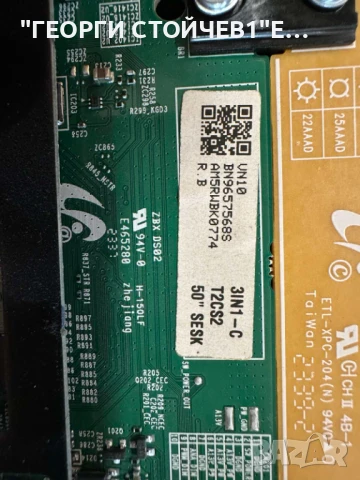 UE55CU7172U    CU7000  BN9657568S   3IN1 Kant-Su2e 50/55 inch  CY-BC055HGXR4V HRS-H535-055AU70-0410-, снимка 5 - Части и Платки - 50645785