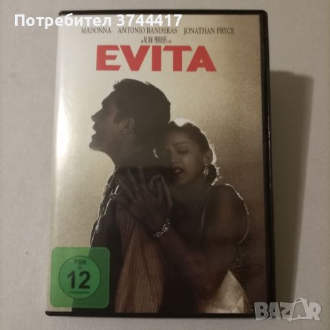 ЕДИН ФИЛМ АНГЛИЙСКО ИЗДАНИЕ БЕЗ БГ СУБТИТРИ , снимка 1 - DVD филми - 46653482