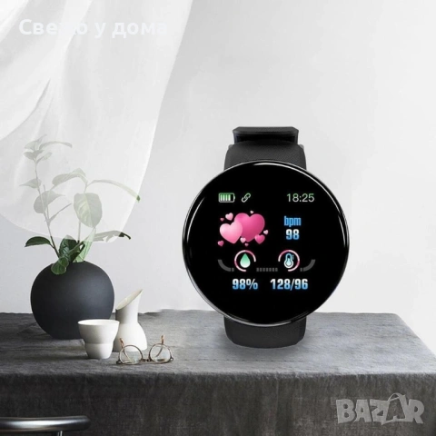 D18 - Интелигентен смарт часовник с измерване на пулс и кръвно. Цвят - черен., снимка 5 - Смарт часовници - 53461495
