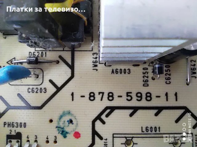 SONY KDL-40W5820 за части, снимка 9 - Части и Платки - 50264164