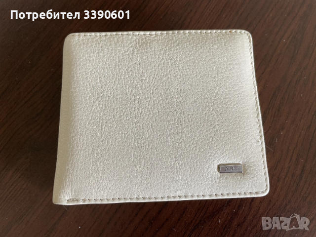 ART чисто нов портфейл бяла кожа