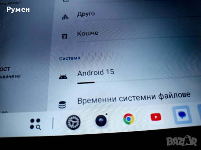 Нов таблет.11 инча. Ram 20 GB. Android 15 - GPS, снимка 5 - Таблети - 53072193