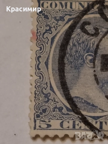 Винтидж ПОЩЕНСКИ марка Крал Алфонсо 13 , снимка 4 - Филателия - 52950724