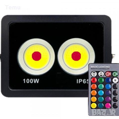 Интелигентен LED прожектор с дистанционно, 100W, различен цвят светлини (multicolor), снимка 4 - Лед осветление - 46436435
