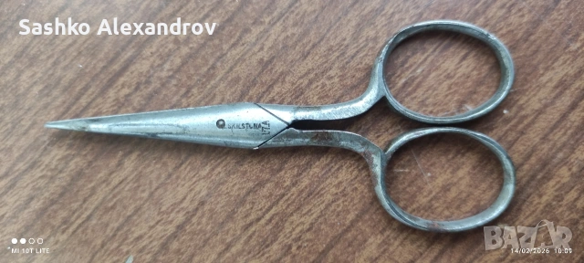 Eskilstuna A17 - C.W. Dahlgren , Sweden - Антикварни ножички