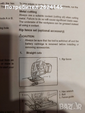 ЛАЗЕРНА ОПТИКА за ps 1 и ps 2, снимка 7 - Игри за PlayStation - 29544917
