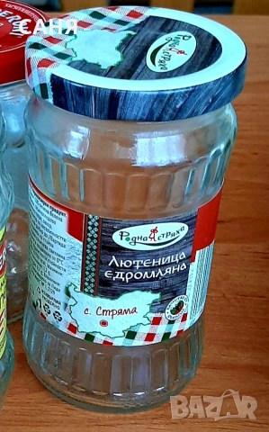 Малки бурканчета ,с капачета 30стброя, снимка 2 - Форми - 53110234