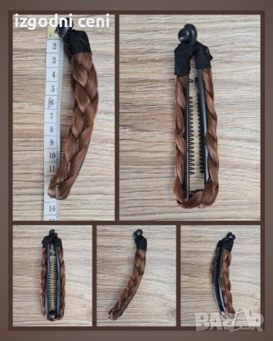 Светло кафява шнола за коса тип банан, декорирана с плитка от изкуствена коса., снимка 1 - Аксесоари за коса - 46257409