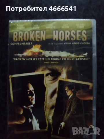 Продавам филми на двд с български субтитри, снимка 13 - DVD филми - 52629630