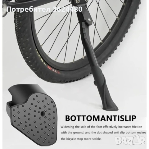 Универсална разстегателна степенка за колело 4422, снимка 2 - Аксесоари за велосипеди - 53369560