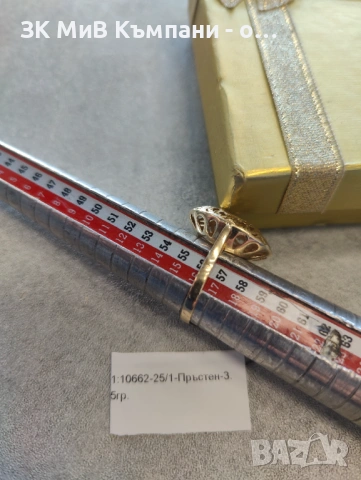 Златен Пръстен 3.5гр 14к, снимка 2 - Пръстени - 53157631