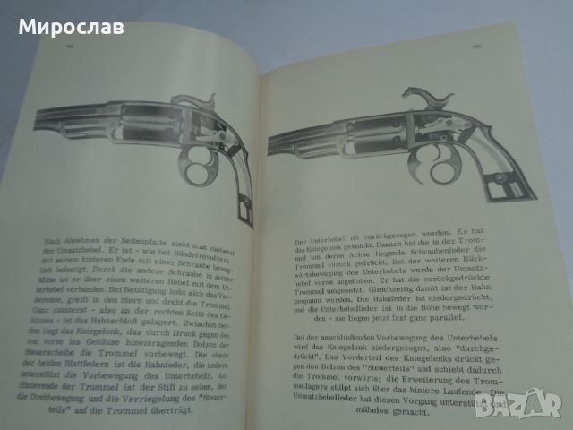 SAVAGE-NORTH ПИСТОЛЕТ РЕВОЛВЕР ПУШКА КНИГА КАТАЛОГ ОРЪЖИЕ, снимка 6 - Колекции - 45791527