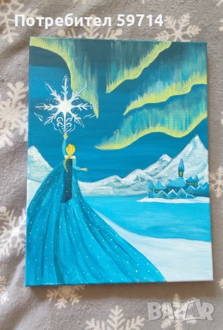 Картина "Замръзналото кралство"
