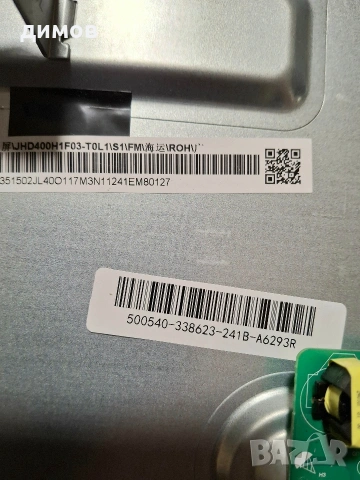 MAIN BOARD,TPD.NT72690T.PB702(T), снимка 4 - Части и Платки - 53828927