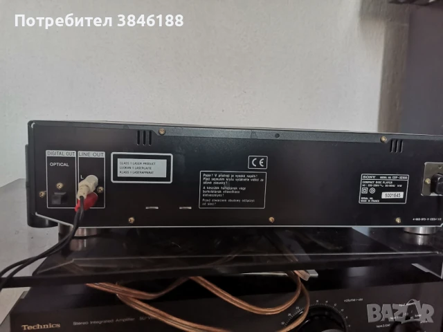 Sony CDP-XE 900 CD Player with Remote, снимка 8 - Аудиосистеми - 50649202