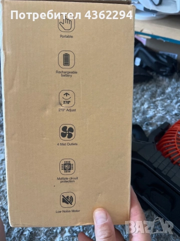 Безжичен къмпинг вентилатор с LED осветление, водна мъгла и дистанционно, снимка 5 - Вентилатори - 54243804