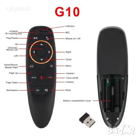 Дистанционно с гласов контрол и мишка, Air Mouse G10 за Smart TV Box, Wireless, снимка 3 - Дистанционни - 49200336