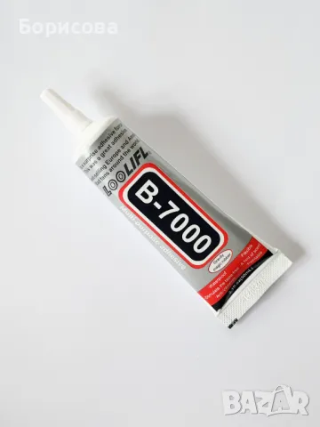 Безцветно бижутерско лепило, снимка 3 - Други - 50018355