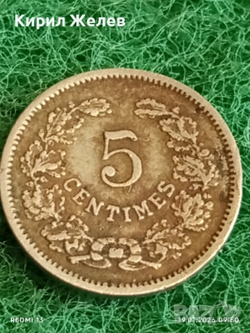 Две монети 25 песети 1991г. Испания Олимпийски игри Барселона / 5 сантима 1901г. Люксембург 53342, снимка 8 - Нумизматика и бонистика - 53147427