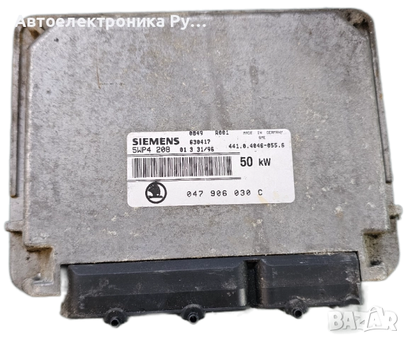 компютър SKODA FELICIA 1.3 SIEMENS 5WP4 208, 5WP4208, 047 906 030 C, 047906030C 