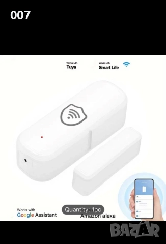 Датчик Аларма за врата, снимка 4 - Други - 51711903