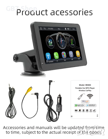  7" Универсална Android Навигация B500W Със Стойка За Табло + Подарък AHD Камера За Задно Виждане, снимка 11 - Аксесоари и консумативи - 52740984