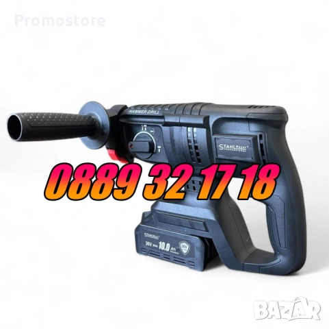 К-т Акумулаторен перфоратор, ъглошлайф 125 мм, гайковерт/винтоверт 36V, снимка 2 - Други инструменти - 53274495