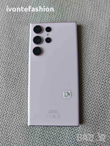 SAMSUNG Galaxy S23 Ultra 5G 12/512GB DS Lavender