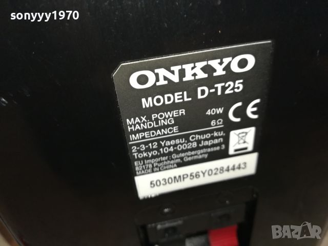 ONKYO D-T25 X2 ВНОС SWISS 1006241010LNWC, снимка 15 - Тонколони - 46136597