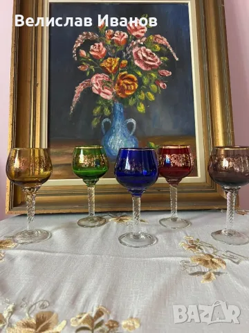 Великолепни италиански кристални чаши в различни цветове със златни орнаменти от 1970г. 