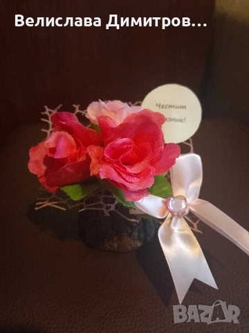 продавам аранжировка за вашия специален празник 8 март , снимка 6 - Декорация за дома - 53565764