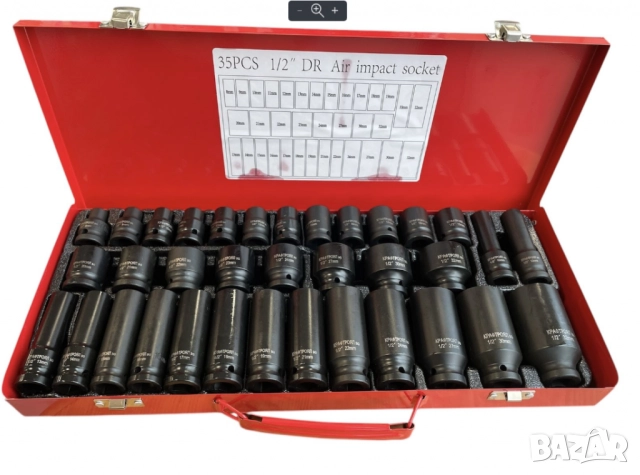 Комплект ударни вложки от 10, 27, 35 части(1/2) ОТ 10 - 24 мм., снимка 10 - Други стоки за дома - 52098269