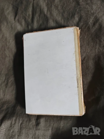 Поручик Бенц .Димитър Димов ( с автограф) 1938, снимка 2 - Художествена литература - 51227805