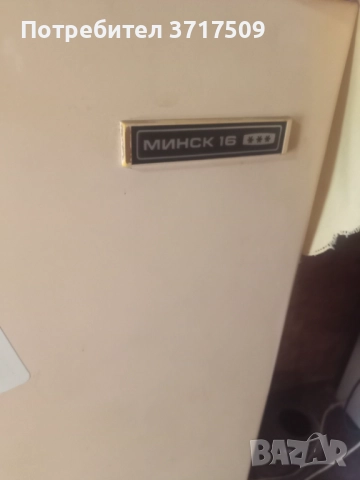 Хладилник Минск 16, снимка 3 - Хладилници - 51470972