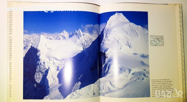 HIMALAYA. Helfried Weyer, снимка 3 - Специализирана литература - 51320585