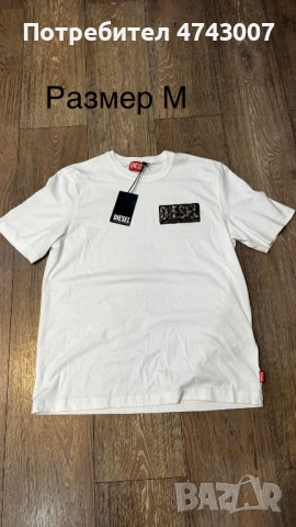 Мъжки тениски Diesel оригинални, снимка 13 - Тениски - 53540782