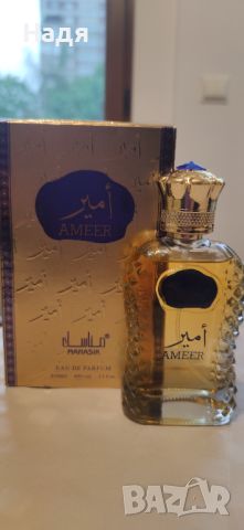Оригинален дамски арабски парфюм